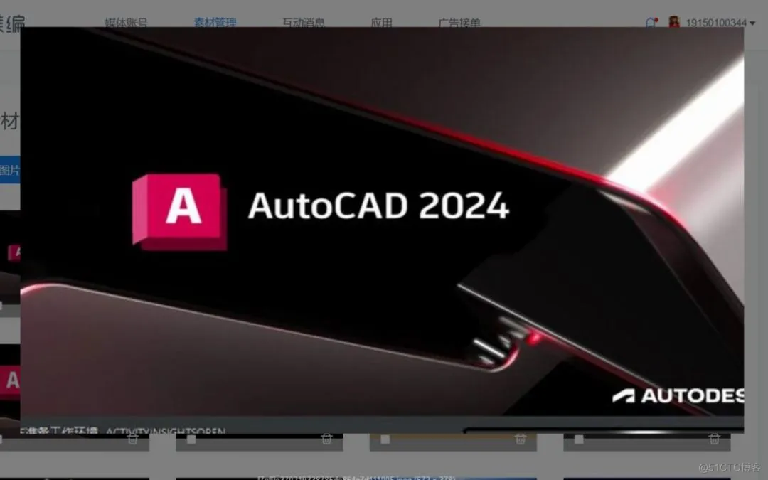 AutoCAD 2023 2024软件下载安装教程，AutoCAD使用示例(2)_自动完成